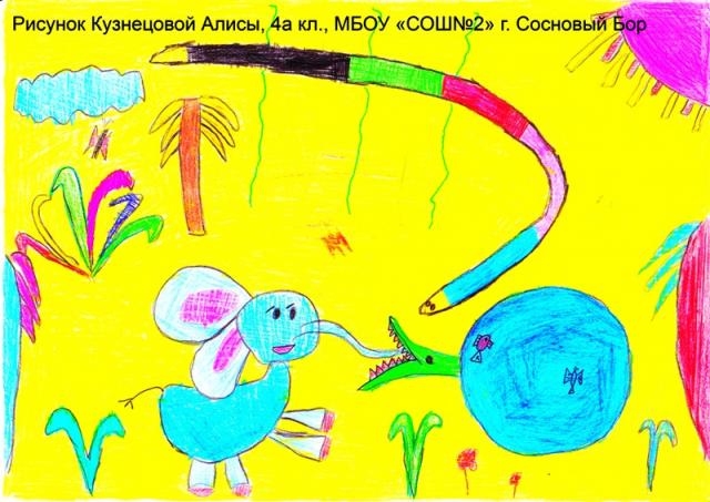 рис к спектаклю